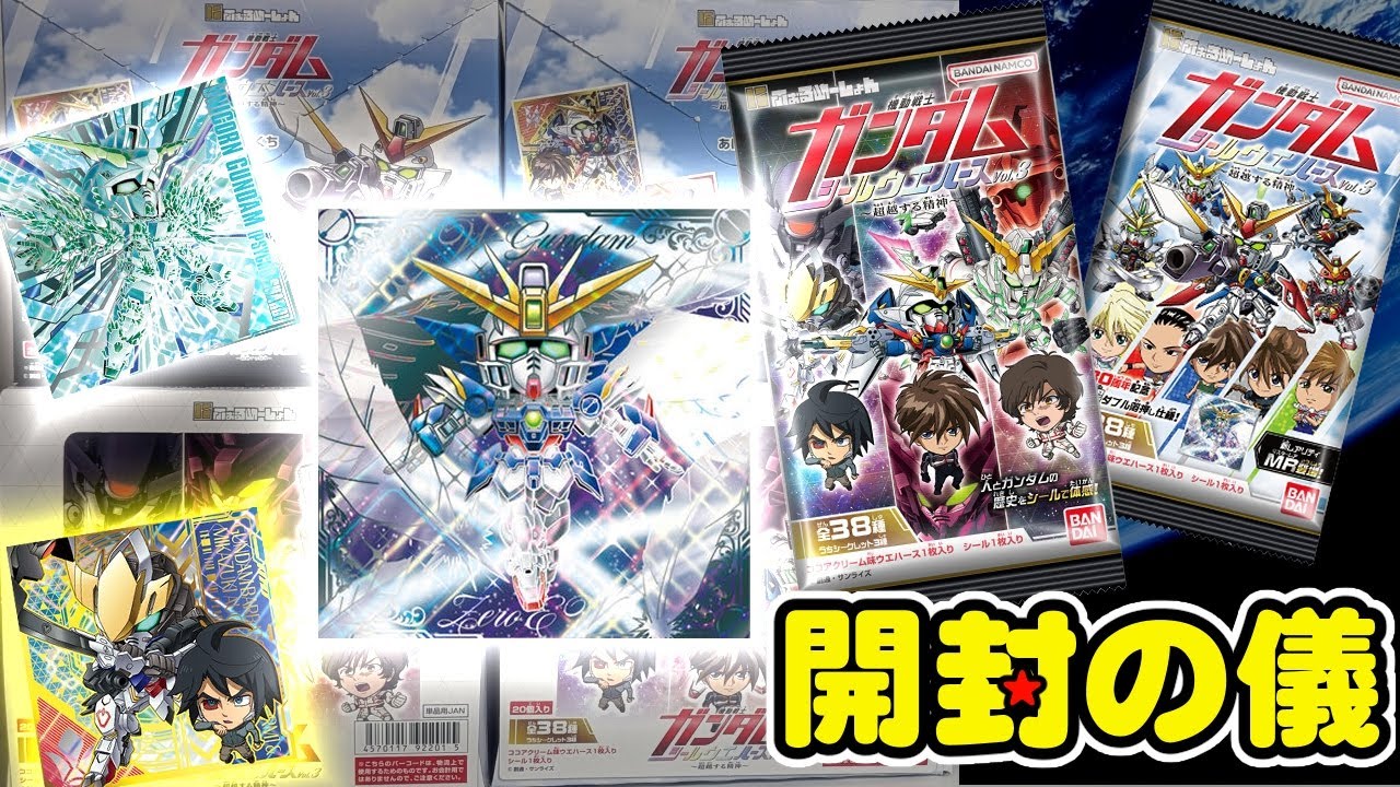 The greatest masterpiece ever!? Super luxurious rare stickers