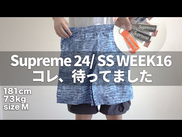 Supreme 2024 SS やっときた！Cargo Water Short!［WEEK16] - YouTube