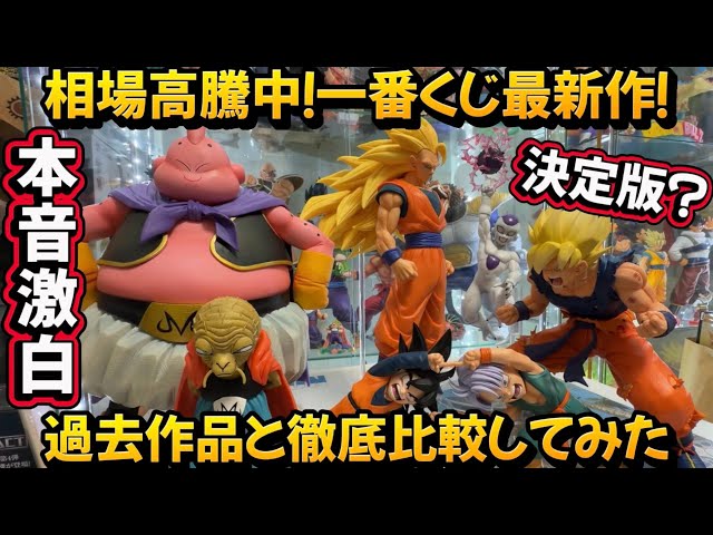 Honest Commentary] Is this the definitive edition? Comparing