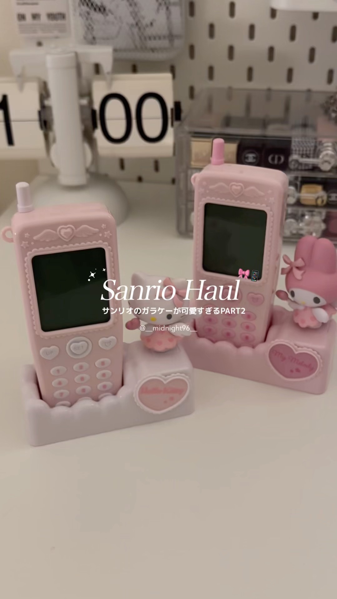 サンリオのガラケー形時計キティちゃんバージョンもゲットしたよ