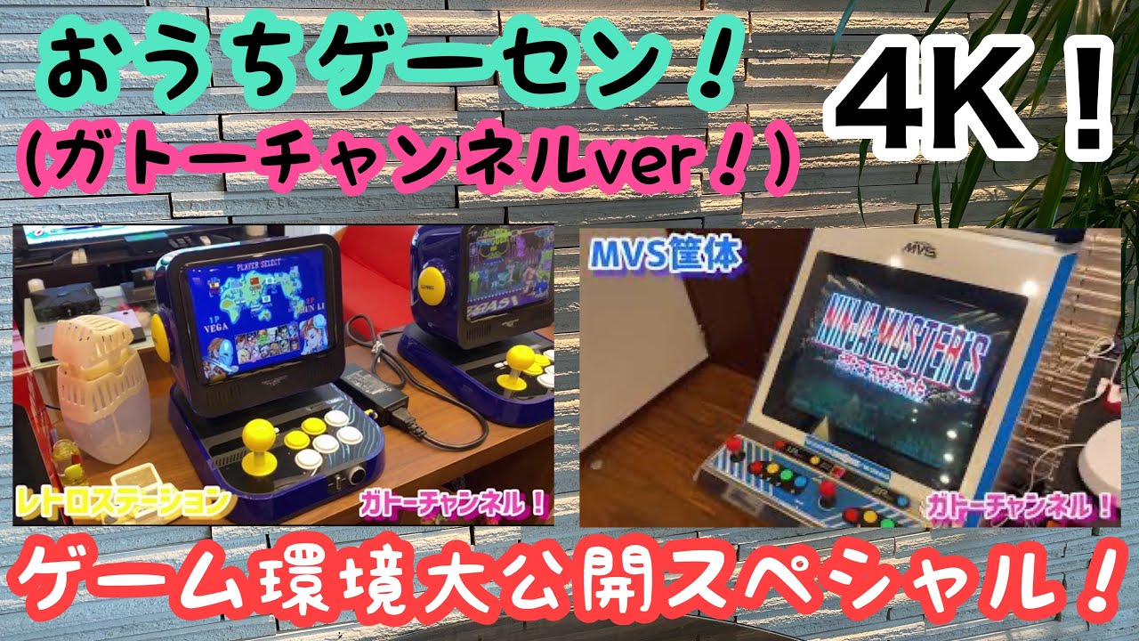 スタンド付きモニター 本体 17インチ 4:3 アーケード レトロゲームなど