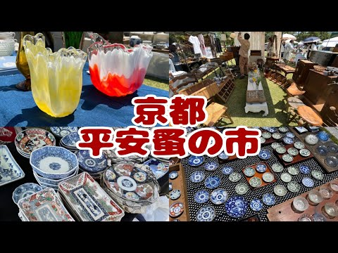 週末限定値下げ アンティーク 骨董品 ガラスジャー 平安蚤の市 サリュ