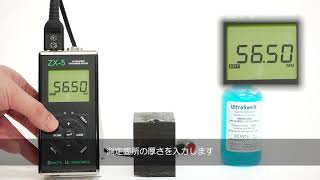 田中Windows XP PC(測定器用) 田中Windows XP PC(測定器用) 超音波音速計・