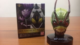仮面ライダー マスクコレクション 映画編 仮面ライダーシン 発光台座
