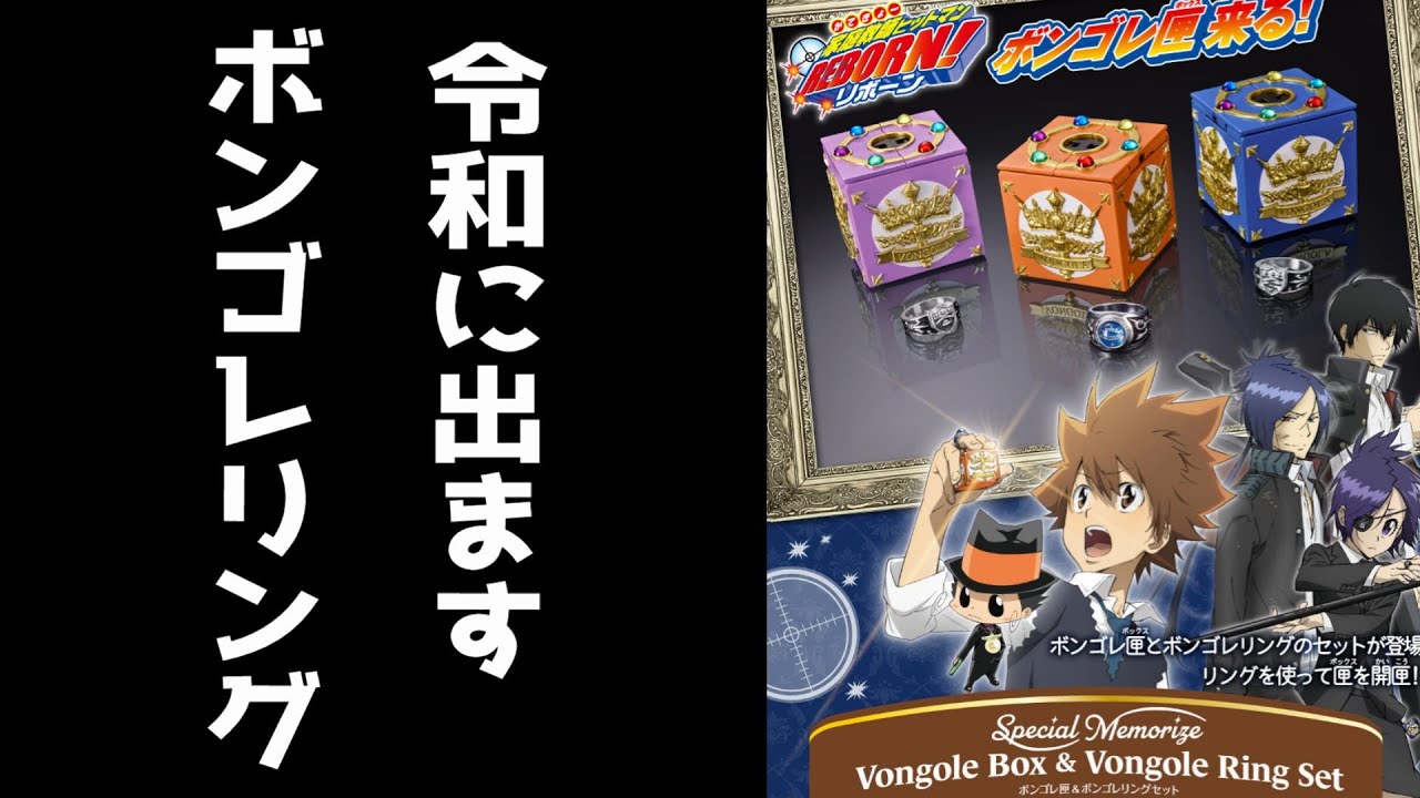 リング争奪戦 セット CCG リボーン REBORN リング争奪戦 セット CCG