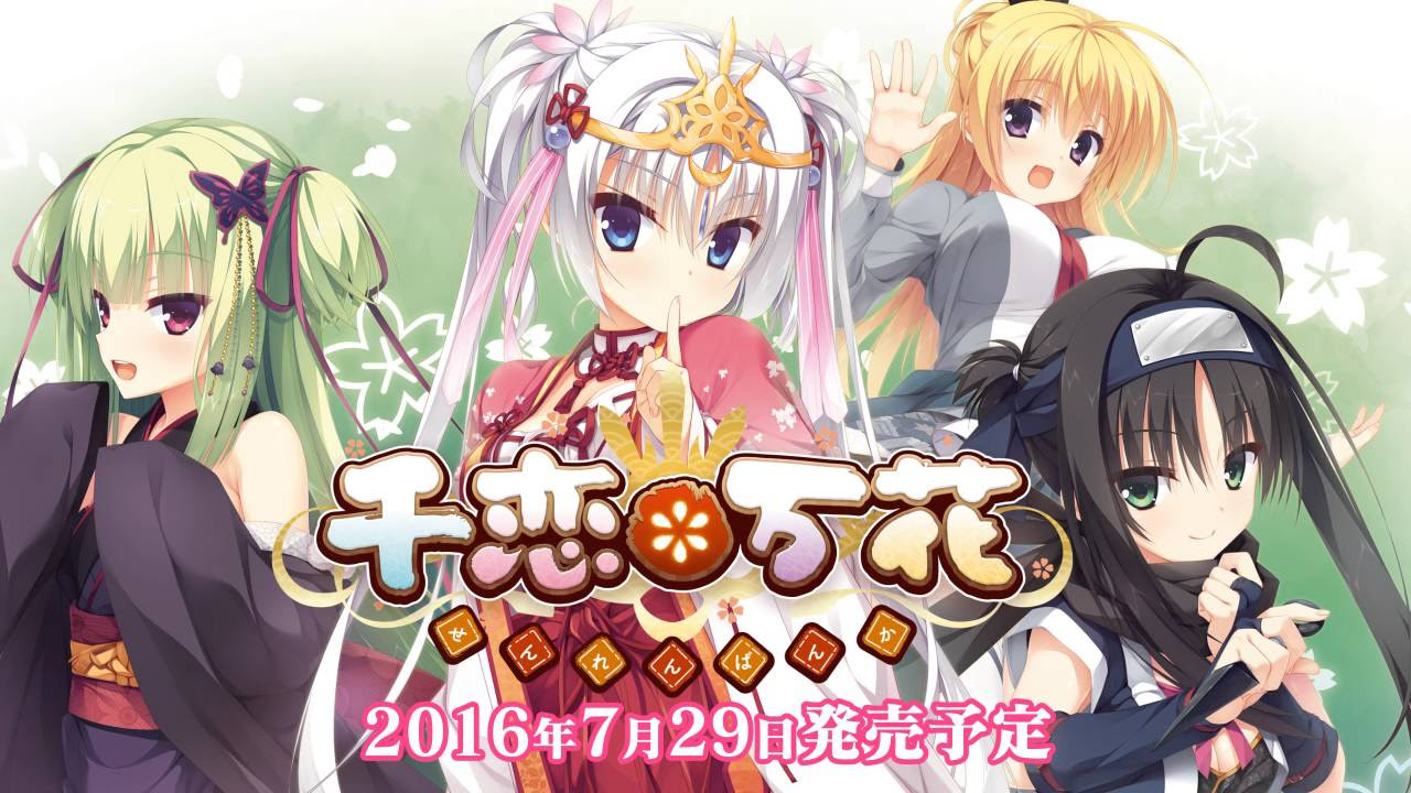 希少品】朝武芳乃 コラボカフェ限定 ミニ色紙 千恋*万花 ゆず