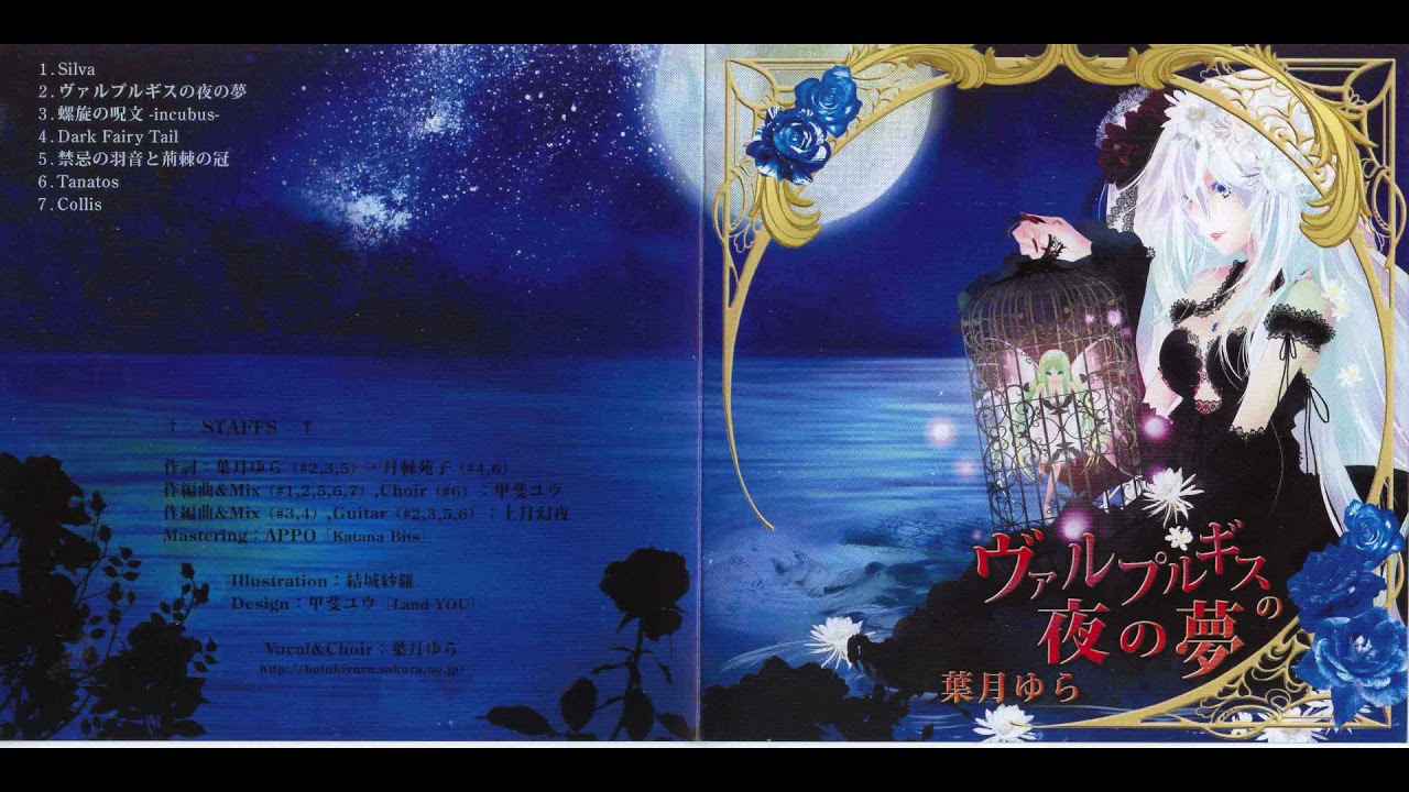 MTG 魔法の夜 foil 日本語版 Amazon.co.jp: MTG 魔法の夜/Enchanted