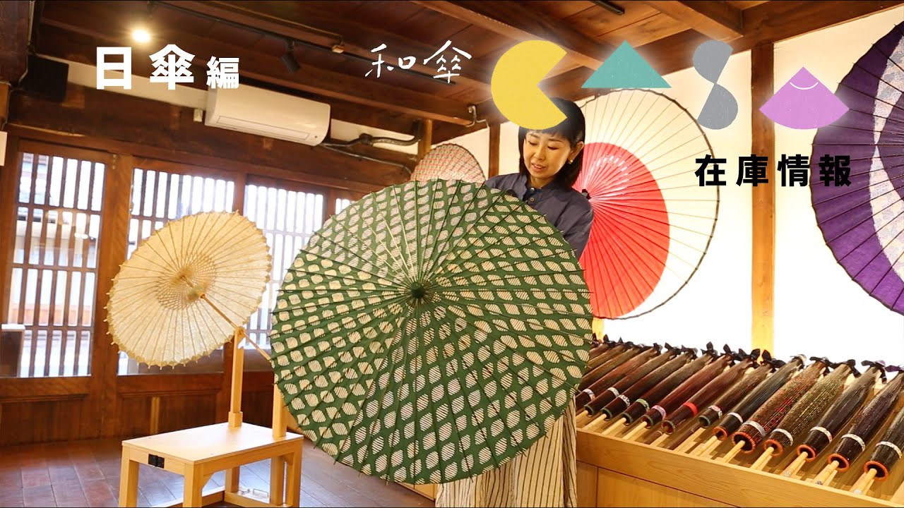 伊万里 錦絵 傘立 古民具 送料込み251025 伊万里 錦絵 傘立 古民具