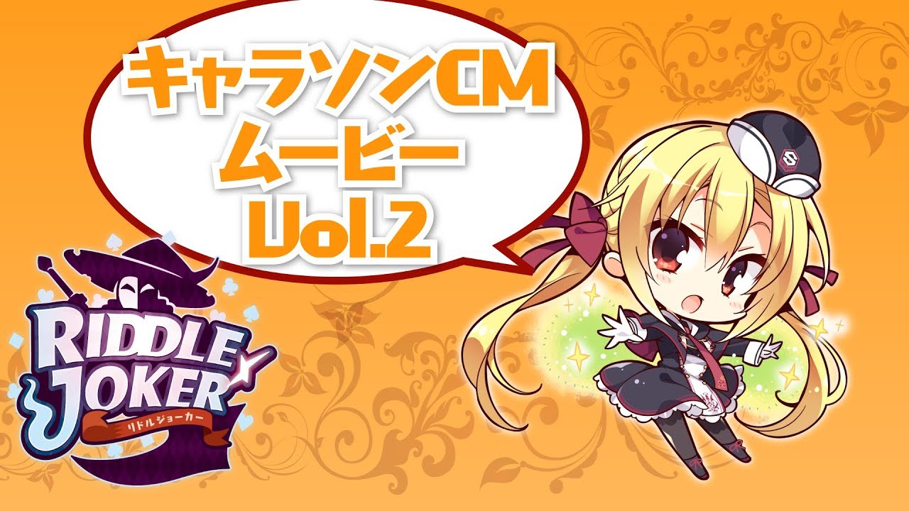 在原七海 ポストカード ゆずソフト リドルジョーカー Amazon.co.jp