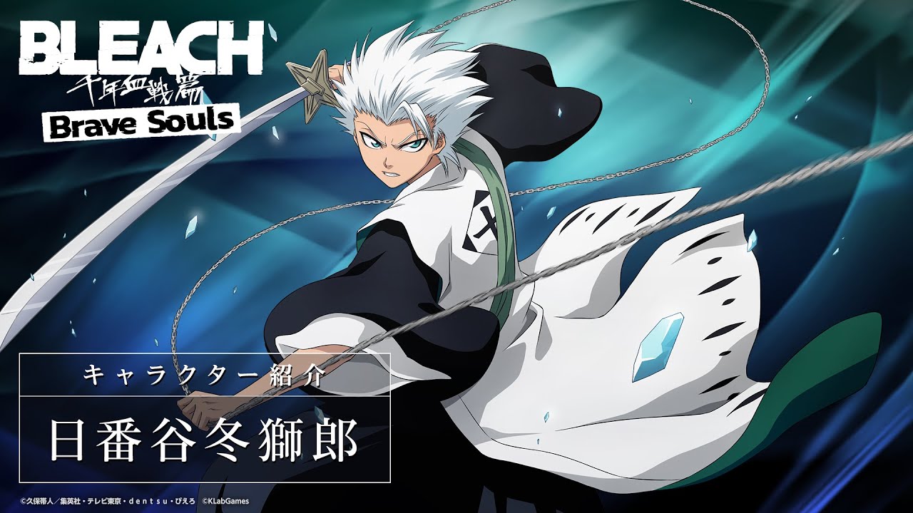 ブレソル/BLEACH】日番谷冬獅郎【Fierce battleローレルガチャ―欺騙