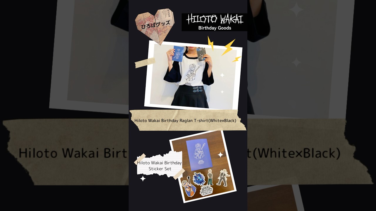 WAKAI HILOTO Birthday Box 2025 ミセス 若井滉斗 2025 BIRTHDAY BOX
