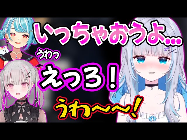 動画】白波らむねのえっ〇すぎるボイスに大興奮の空澄セナと花芽すみれ