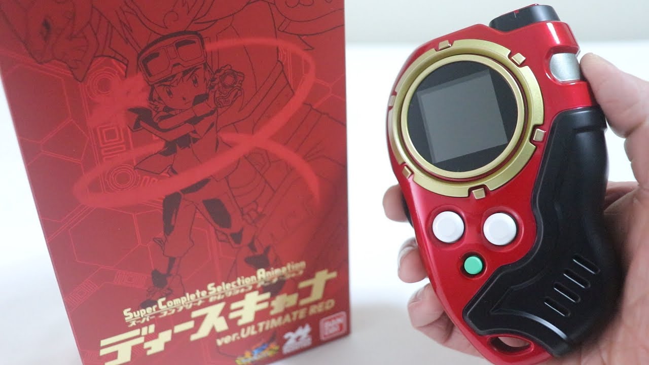 ディースキャナver.ULTIMATE RED&BLUE レッド ブルー セット ディー