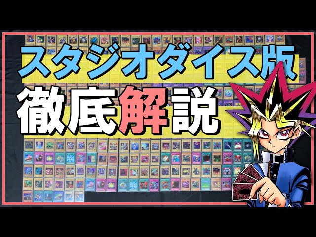 d*3様 【PSA10】「草原」初期 スタジオダイス版 PSA10】「草原」初期