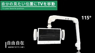水平多関節アーム LA-51SC-4 モダンソリッドモニターアーム 株式会社