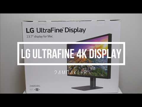 LG UltraFine 4K Displayは全てのMacユーザーにおすすめのモニター