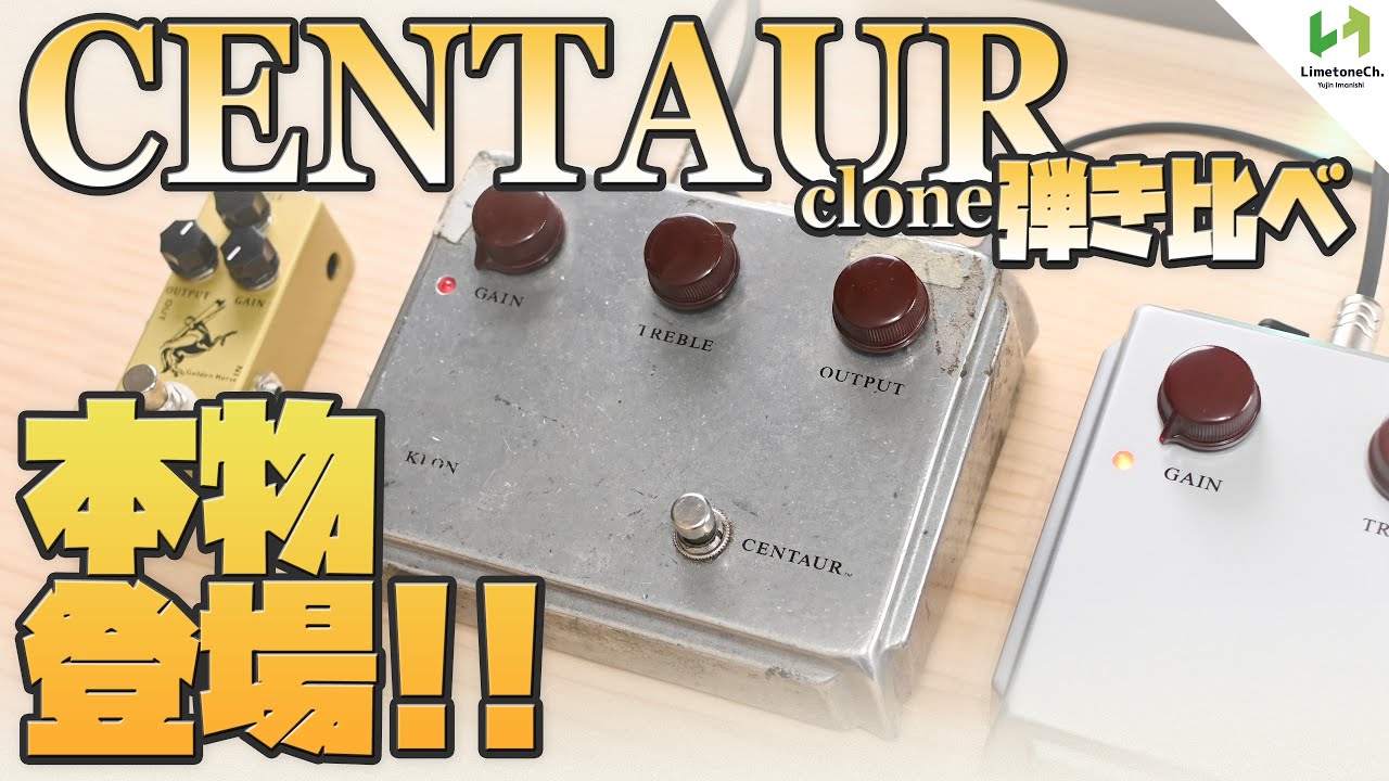klon center ケンタウロスクローン個人MOD 伝説を再現】ケンタウロス系