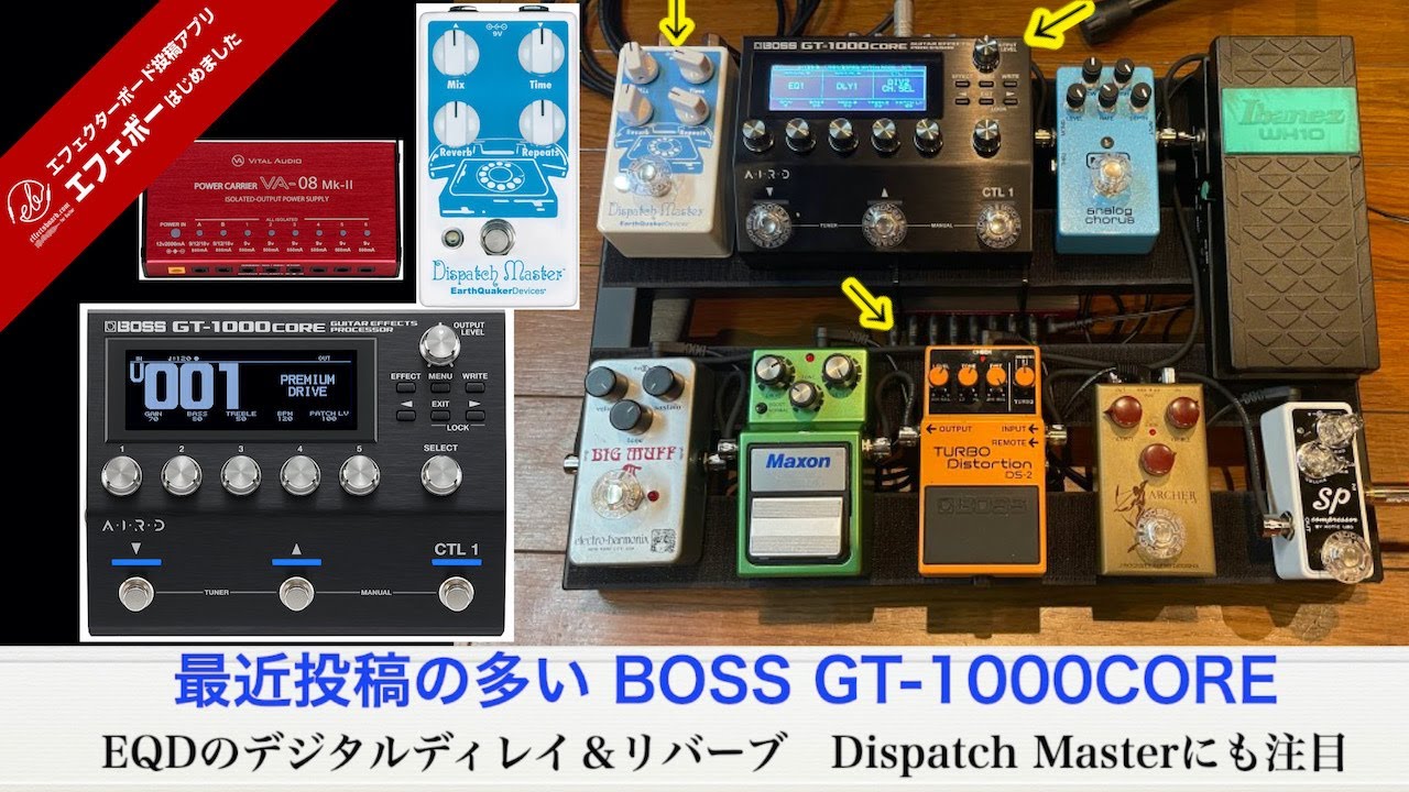 夏］BOSS GT-1000CORE主軸 エフェクターボードセット BOSS GT-1000CORE