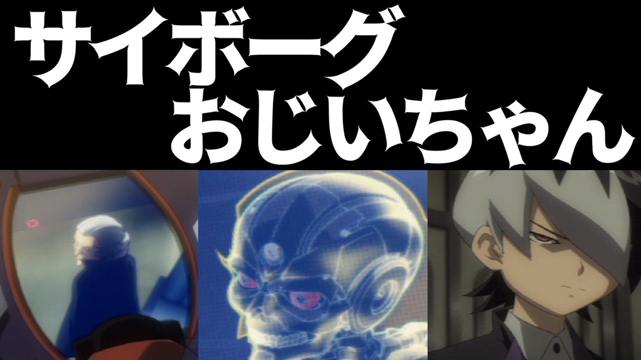 ダンボール戦機 ドでか缶バッジ 海道ジン ブルジュラ】キャラクター