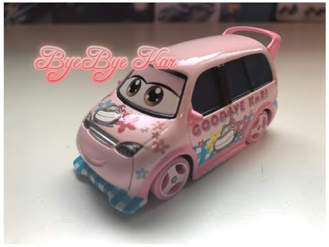 Disney Cars Toons Bye Bye Kar - YouTube