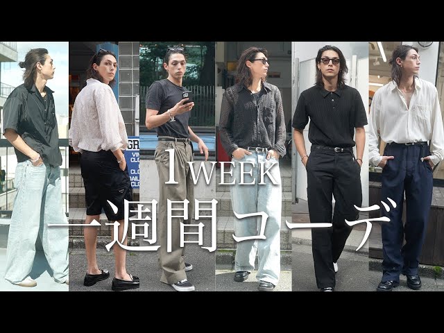 DUST タンクトップ モーガン蔵人着用 Fashion] What I Wear In Summer