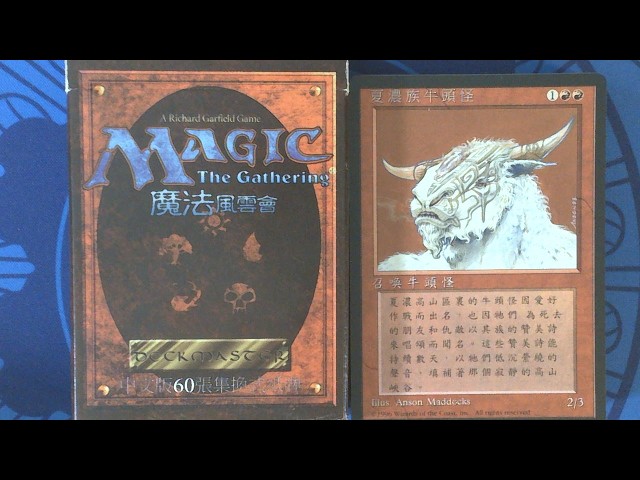 Magic the Gathering 1996 Fourth Edition Starter Deck FBB