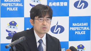 県警に遠藤新本部長が着任 - YouTube