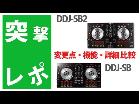 DDJ-SB2 DJセット 値下げ交渉OK DDJ-SB2 DJセット 値下げ交渉OK DDJ
