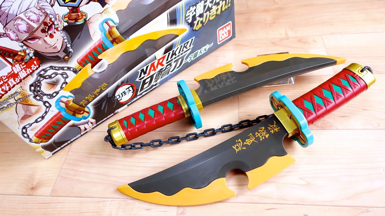 鬼滅の刃 NARIKIRI 日輪刀 宇髄天【動作確認済み】 鬼滅の