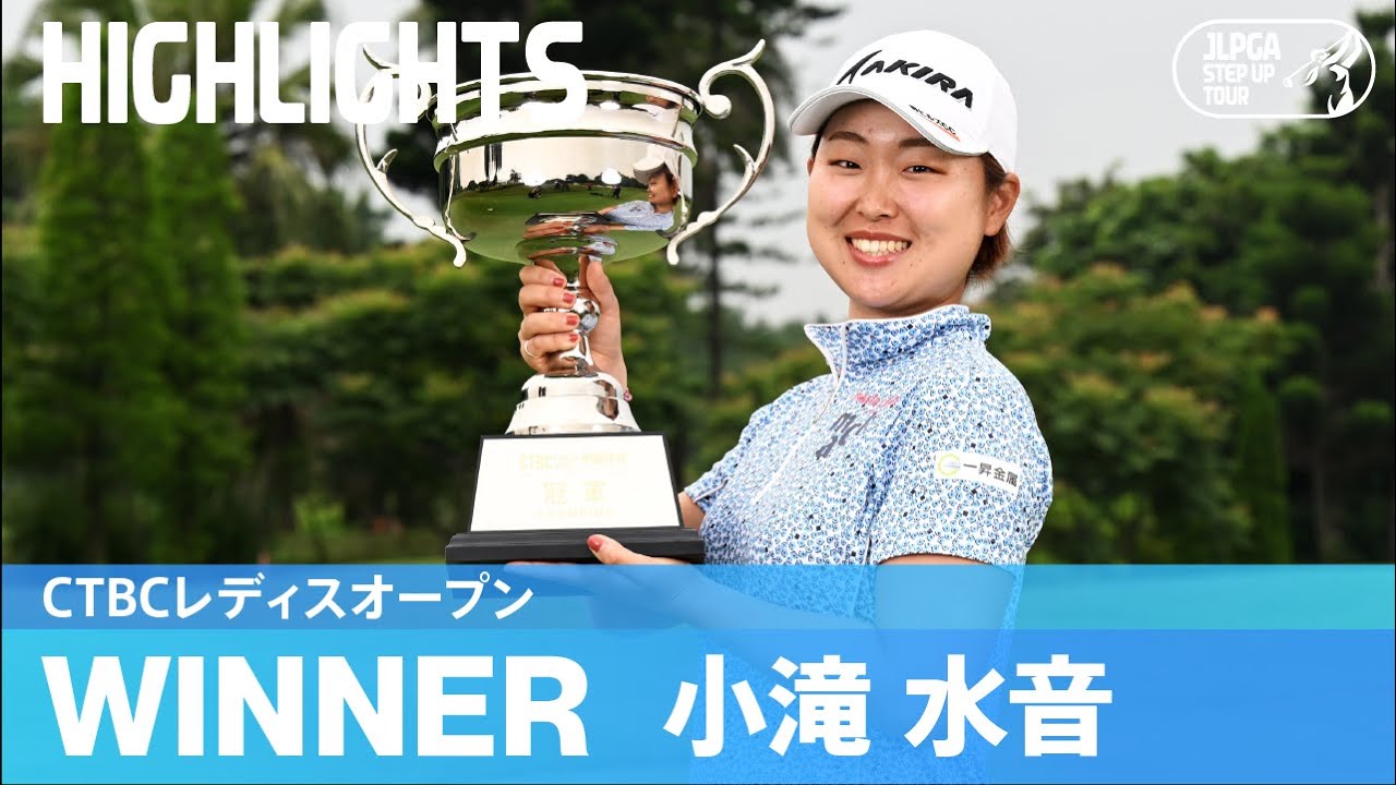 ゴルフ、ゴルフ観音、創作石仏 ゴルフ、ゴルフ観音、創作石仏