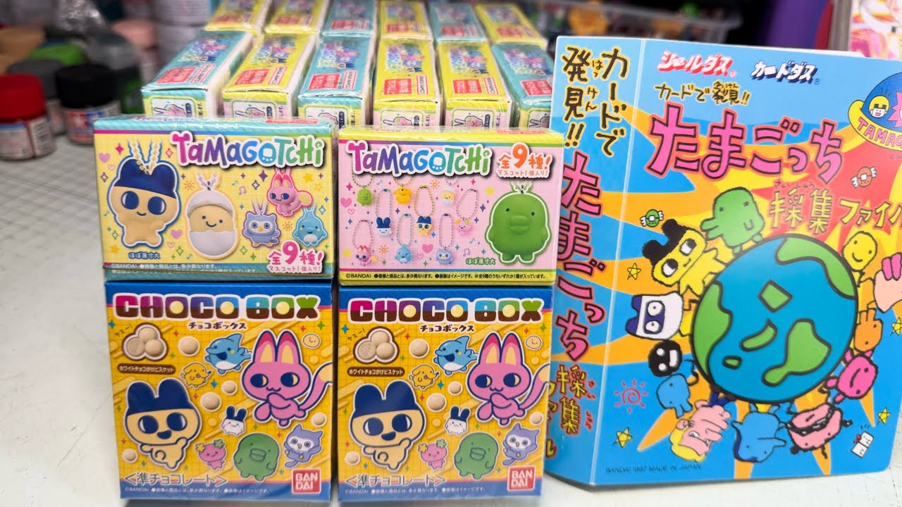 Tamagotchi Chocolate Box (9 varieties) Unboxing Review [BOX] - YouTube