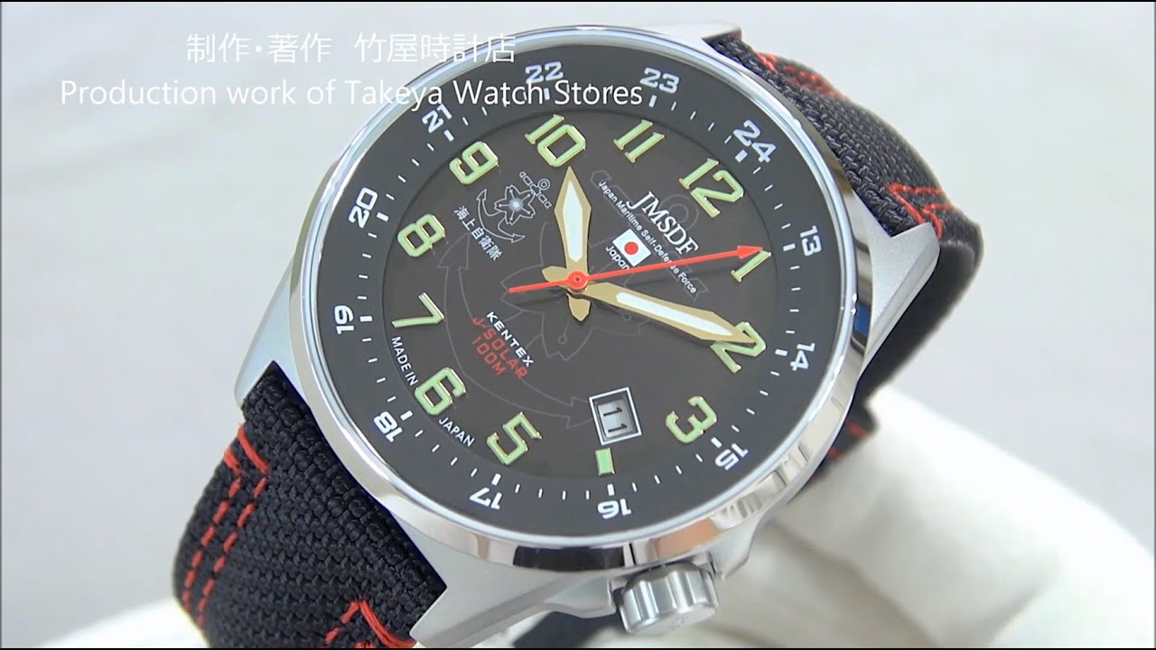 KENTEX（ケンテックス）JSDF 海上自衛隊ソーラースタンダード S715M-03