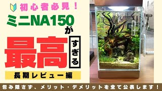 と*ち様 ADA アクアリウムメンテナンス3点セット と*ち様 ADA