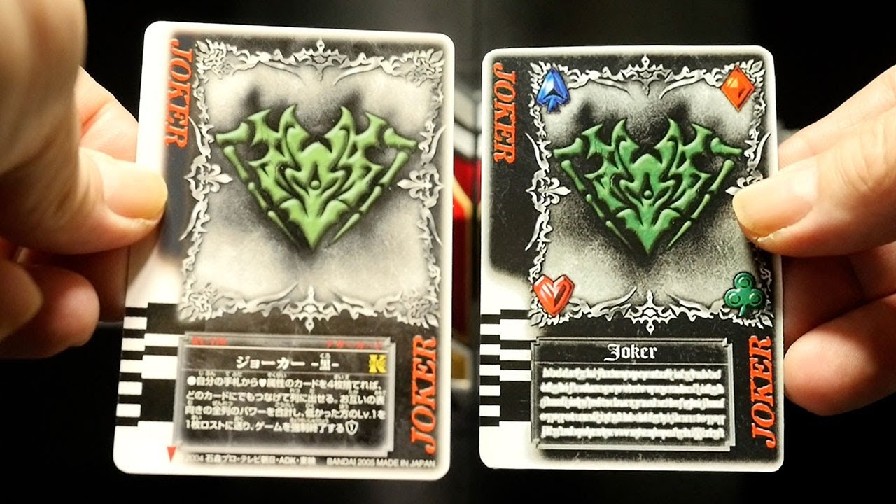 ラウズカード 仮面ライダーカリス 仮面ライダー剣 トレカ ハート4