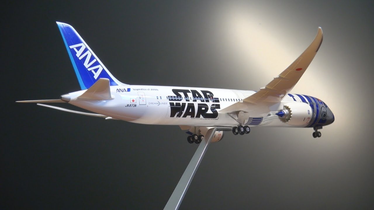 ANA B787-9 スターウォーズR2-D2 JA873A 1/200 貴重 ANA B787-9