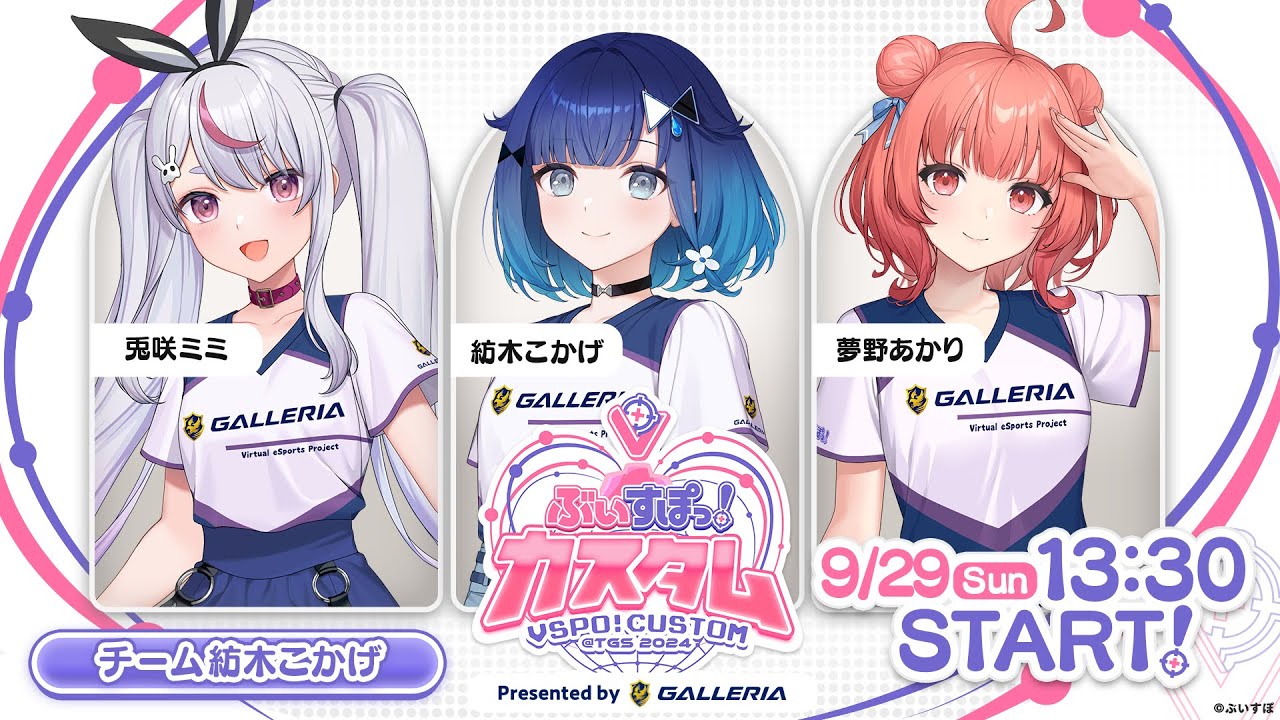 サボ 愛称板】（表）けせん KESEN（裏） リアス RIASU サボ 愛称板