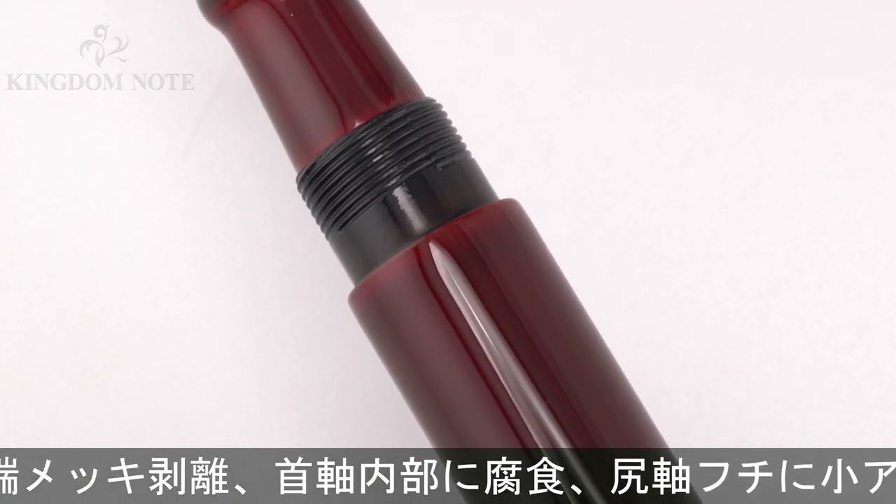 中屋万年筆 ピッコロ赤溜 中字(M) NAKAYA 中屋万年筆 万年筆 ライター