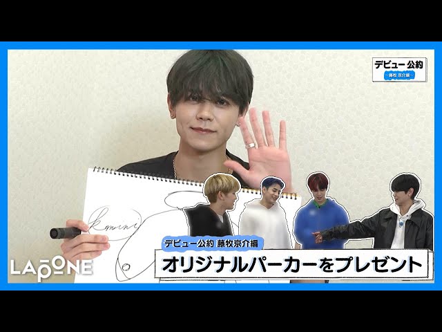 INI 京介パーカー L 黒 ブラック INI 京介パーカー L 黒 ブラック INI