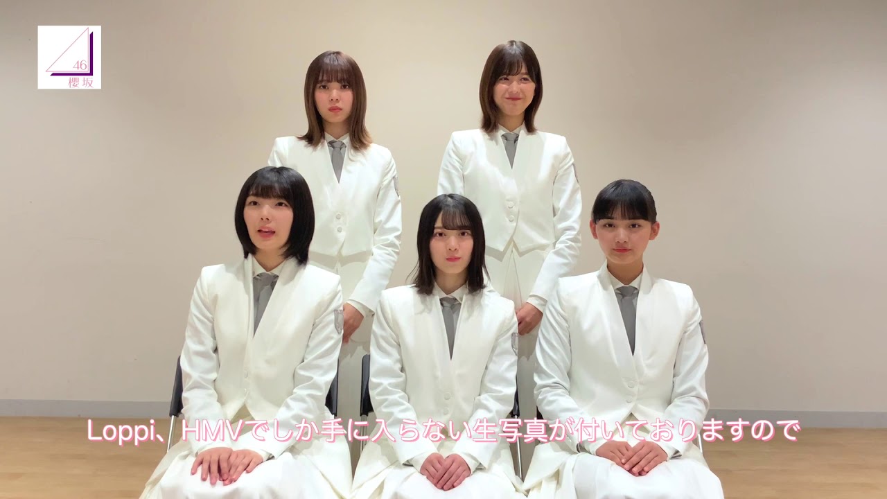 櫻坂46 上村莉菜尾関梨香 Nobody'sfault LoppiHMV限定特典 櫻坂46 上村