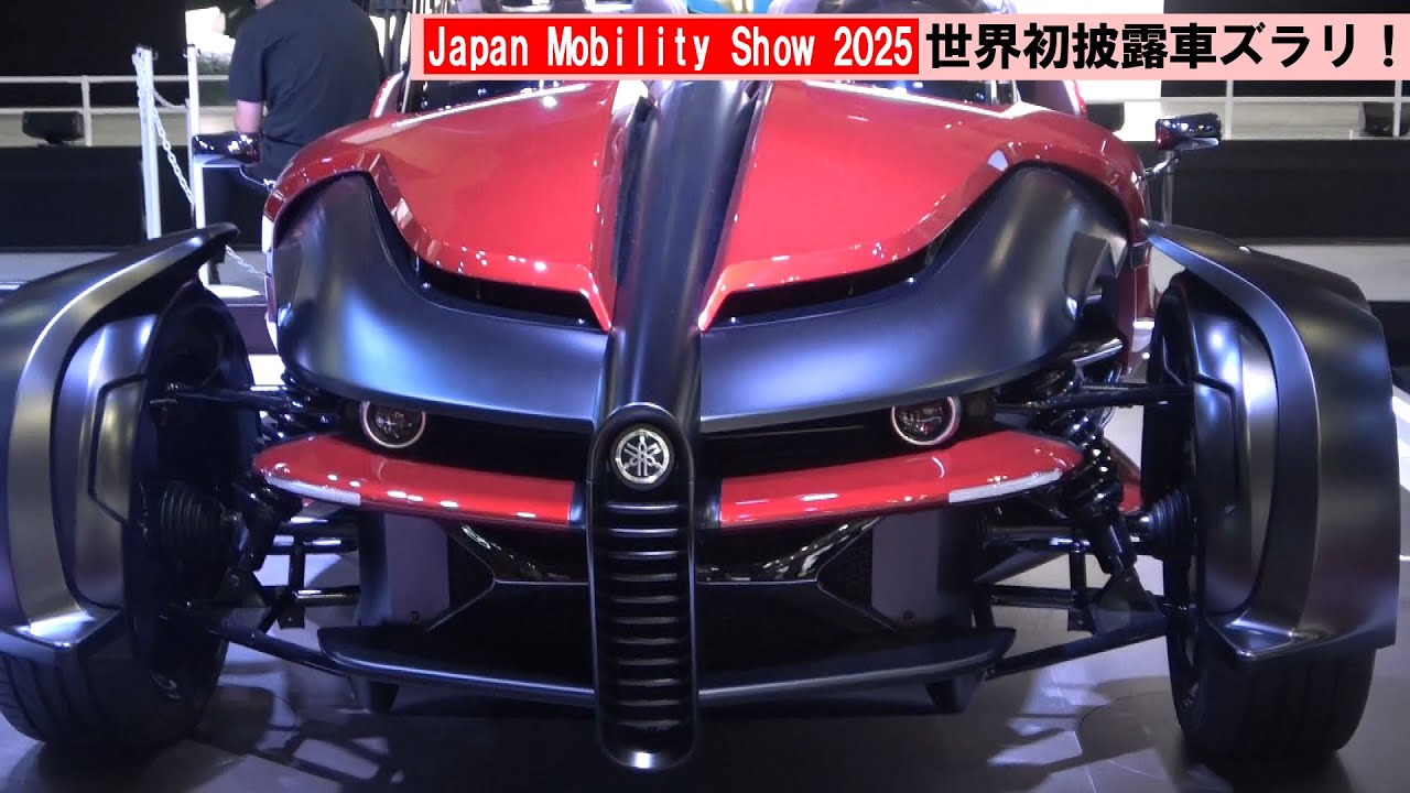 値下げ2025 ジャパンモビリティショー 開催記念 日野PROFIA パンフ付き