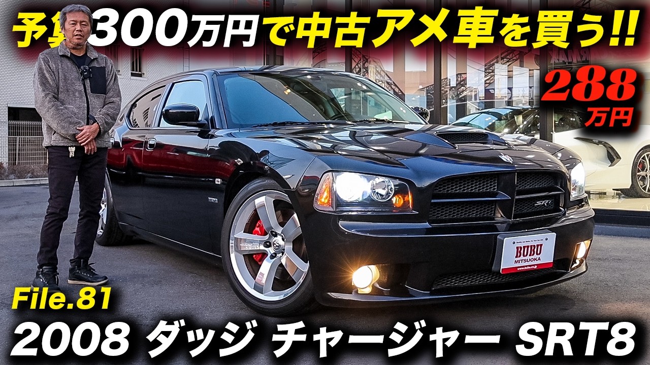 A muscle sedan with explosive acceleration that looks just as good