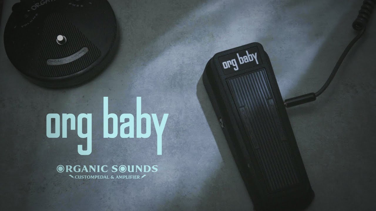 Organic Sounds - Wah Pedal 