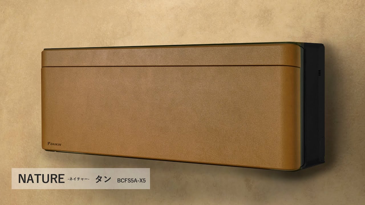The Art Line 4K高画質動画】risoraパネル NATURE タン【ダイキン