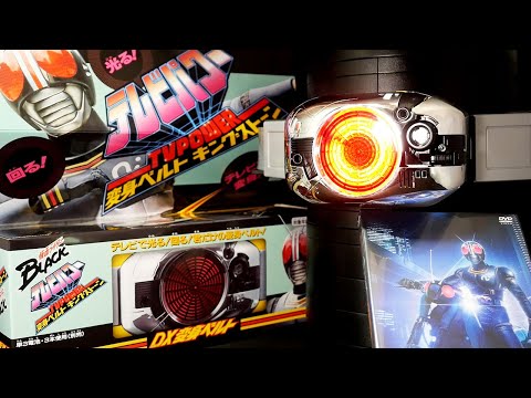 仮面ライダーBLACK テレビパワーDX変身ベルト キングストーン当時物 2