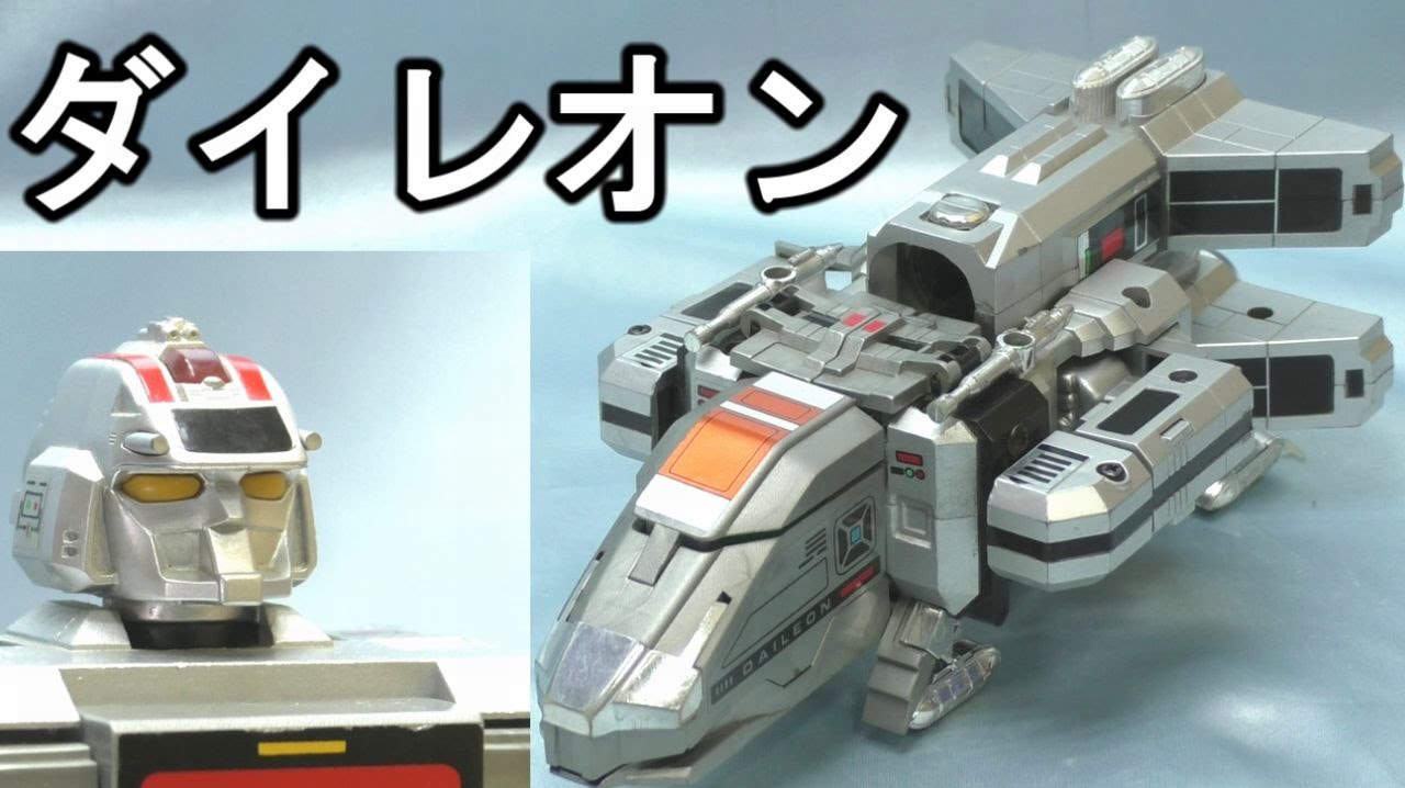 Review DX daileon jaspion(juspion) chogokin GC-29 - YouTube