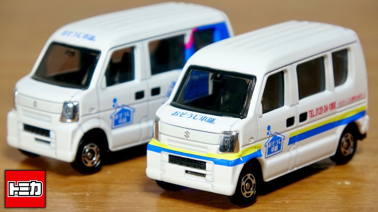 トミカ171台 テコロジー10台 中古 未使用品含む オマケ有り トミカ171