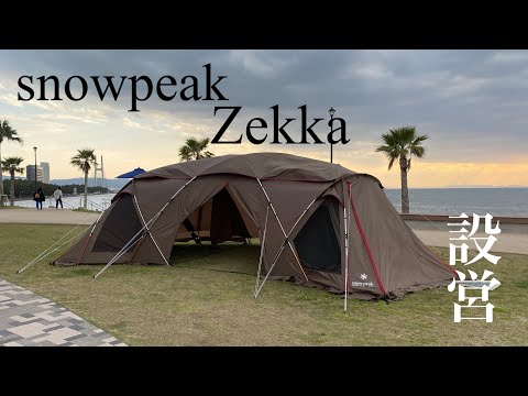 ソロキャンプ peak 薄型Pro.MINI J-010 廃盤品 ソロキャンプ peak 薄型