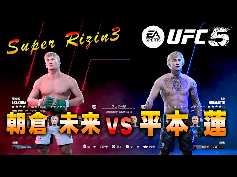 AMNJX ロンT 平本蓮 RIZIN UFC 格闘家である平本蓮選手と、AMNJXという