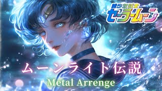 いのまたむつみ氏版画ムーンライトソナタ