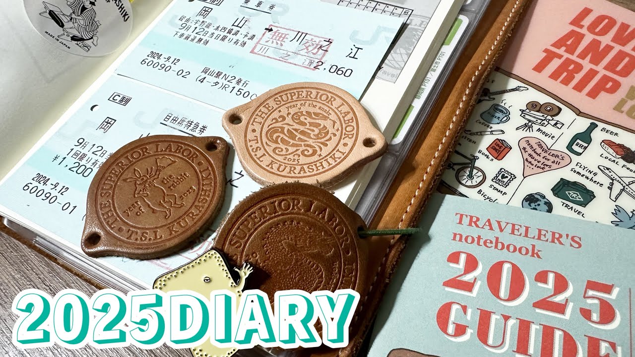 2025】トラベラーズノート2025ダイアリーと干支レザータグをGET
